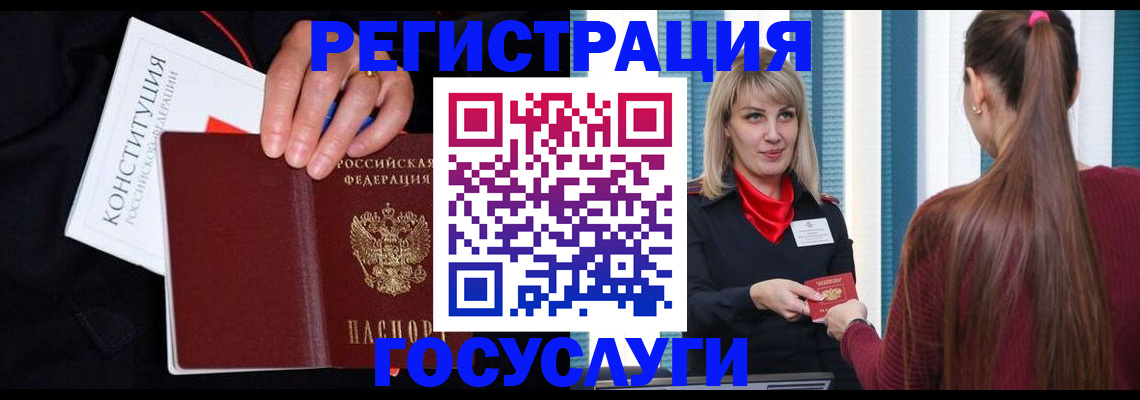 купить прописку в Тулуне