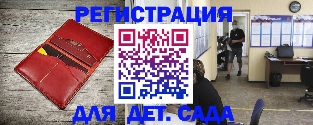 прописка паспорт в Тулуне