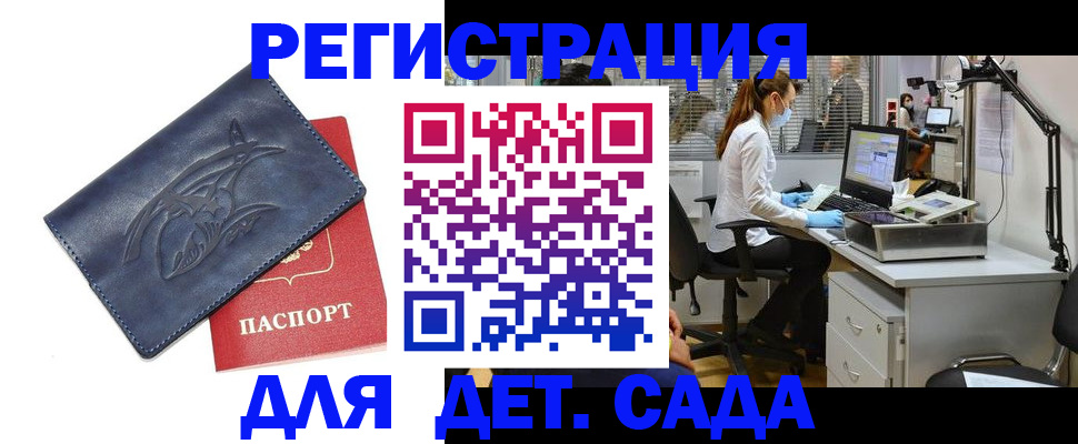 прописка поиск в Тулуне