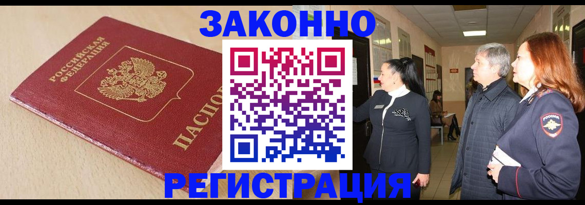 регистрация для школы в Тулуне