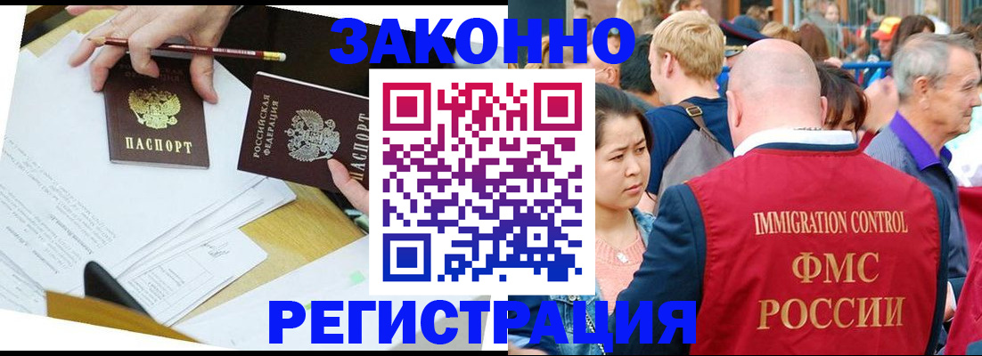 прописка паспорт в Тулуне
